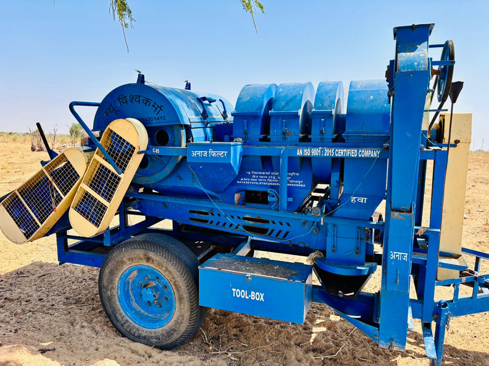 न्यू विष्वकर्मा कंपेन