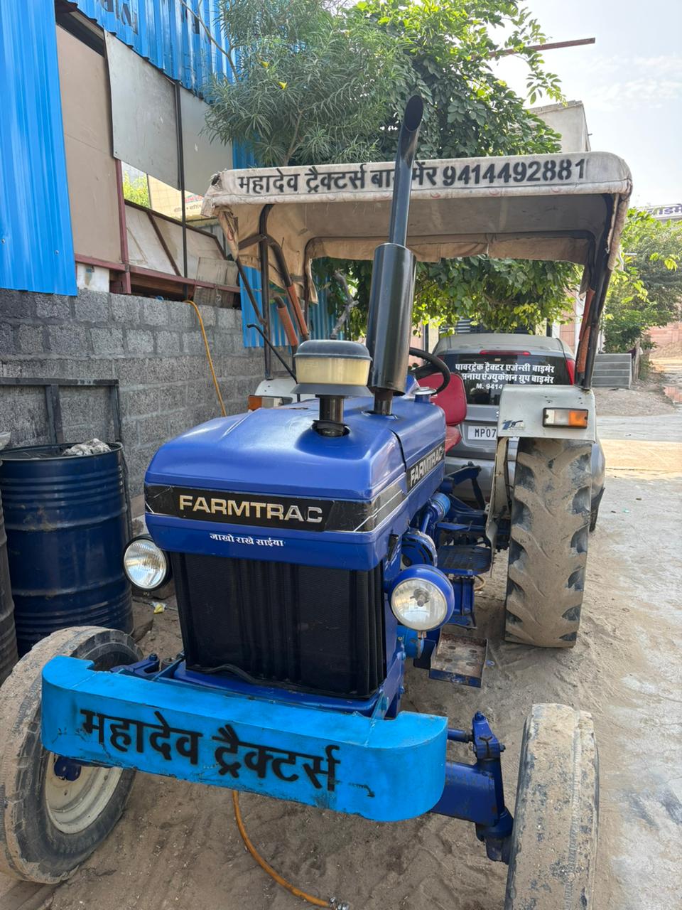 फार्मट्रैक ट्रैक्टर